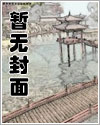 神滅誌