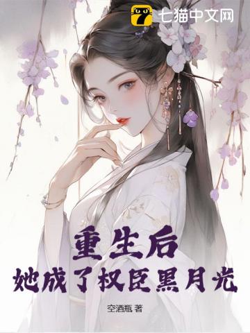 咬春靨